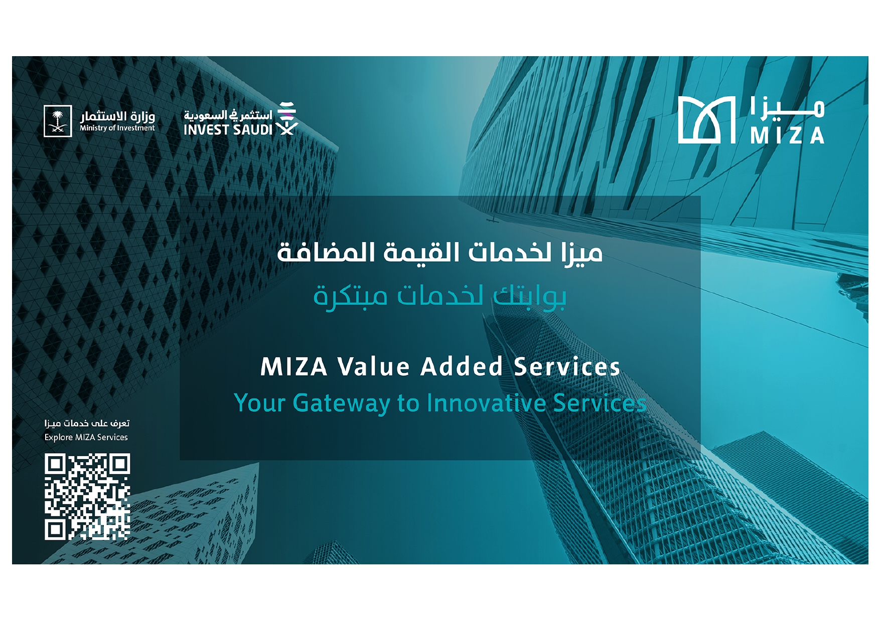 شهادة تسجيل الاستثمار لشركة طارق الشرق الأوسط — صفحة 3